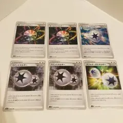 【24時間以内発送】特殊エネルギー6枚　オーロラ　キャプチャー　ツイン　ダブル