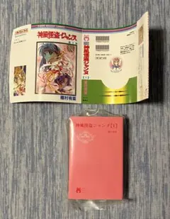 Item thumbnail for item 9878dde9-b0b7-4b83-9da1-97e4485bf889