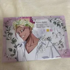 士道龍聖 Flowercrown アニメイト 特典