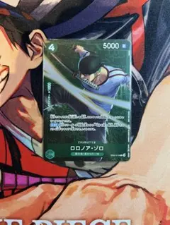 ワンピースカード　EB02-019 ロロノア・ゾロ