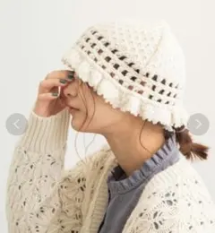 ウール ニット帽子 フリル