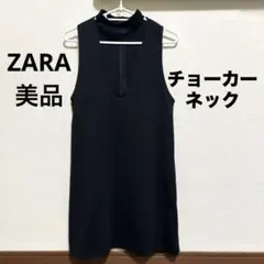 ZARA チョーカーネック Ｖネック ノースリーブワンピース ブラック