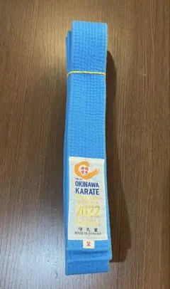 SHUREIDO 青帯 サイズ2