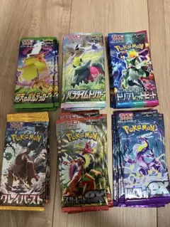 ポケモンカード　パックセット