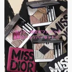 【限定】DIORディオールショウ サンク クルール 664ワイルドベージュ