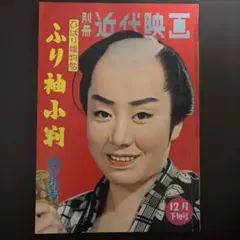 世界で100枚限定！？広末涼子『高知が大好き』B2ポスター - メルカリ
