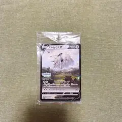 アルセウスV：『Pokémon LEGENDS アルセウス』早期購入特典 PR…