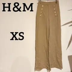 美品✨️ H＆M ワイドパンツ 【XS】 ベージュ レディース ボタン付き