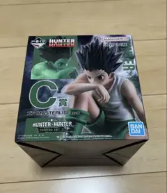 一番くじHUNTER×HUNTER C賞 MASTERLISE ゴンフィギュア