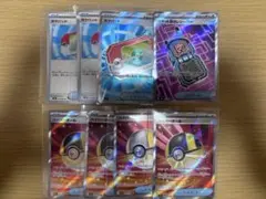 ハイパーボールSR、ポケパッド4枚等
