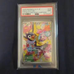 K*様 ナンジャモのカイデン PROMO SV-Pプロモカード 232/SV-P