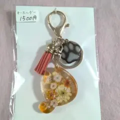 レジン ねこチャーム ③ブルー系ドライフラワー パール入り