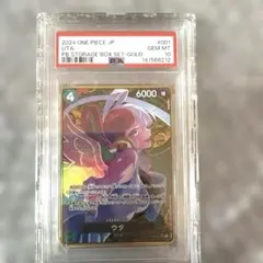 2026年最新】ウタ ST16-001の人気アイテム - メルカリ