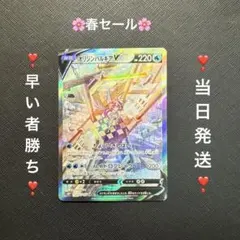 オリジン・パルキアV SR S10P スペースジャグラー 071/067 - メルカリ