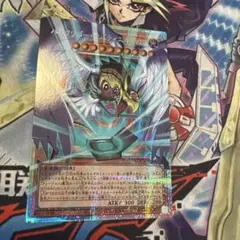 遊戯王 ハネクリボー・サバティエルLV10 オーバーフレームプリズマ