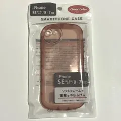 iPhone SE/8/7用 クリアケース