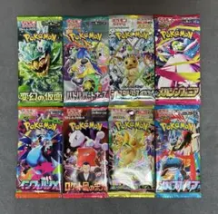 ポケモンカードゲーム　未開封パック　8種セット