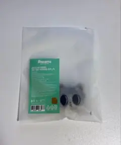 公式プルバトゥFACE KEYRING ダゴニャン