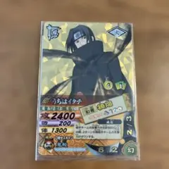 NARUTO カード　うちはイタチ　シルバーキラキラ　No.66 NARUTO カード うちはイタチ シルバーキラキラ No.66 - メルカリ