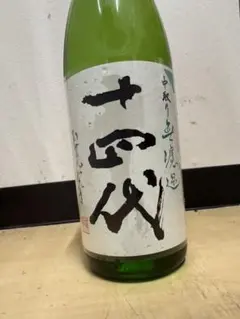 十四代 中取り 無濾過 1800ml 2026年 - メルカリ