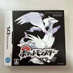 ポケットモンスターブラック