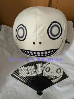NieR:Automata エミール ぬいぐるみ 扇子 2点セット C92 2026年最新】エミールヘッドの人気アイテム - メルカリ