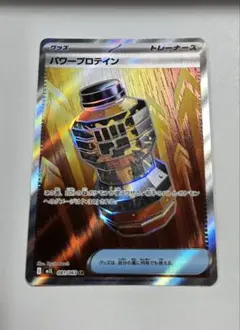 Item thumbnail for item 49d27394-8e39-4b54-ab39-bf763317bdf2