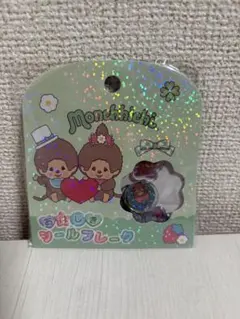 【正規品】モンチッチ おはじきシール おはじきフレーク 平成レトロ