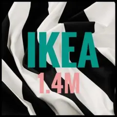 ラスト 特価 IKEA イケア 生地 白黒 ファブリック 1.4m 巾150cm