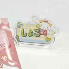 瀧脇笙古 イコラブ シナモン オリジナルアクリルネームバッジ