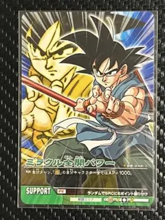 ドラゴンボール データカードダス リミットブースター - メルカリ