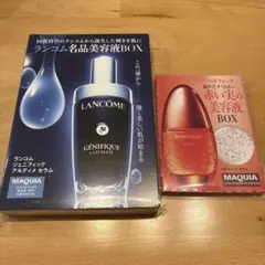 MAQUIA 2025.10月号増刊　付録 ランコムジェニフィック ベネフィーク