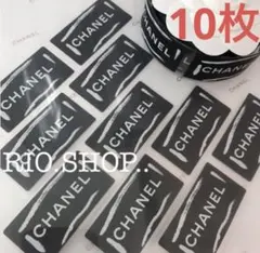 CHANELシール　ブラック　10枚