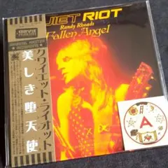 Quiet Riot Randy Rhoads Fallen Angelのサムネイル