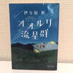 さくら様 リクエスト 2点 まとめ商品