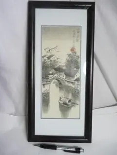 2026年最新】水墨画 額の人気アイテム - メルカリ