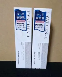 ネイチャーリパブリック　ヒアテノールトナー　化粧水 150ml　2本セットのサムネイル