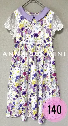 2026年最新】anna sui mini ワンピースの人気アイテム - メルカリ