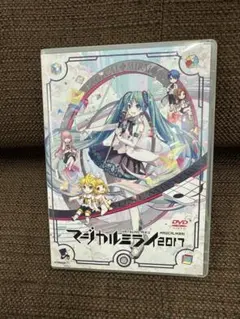 2025年最新】マジカルミライ2017 blu-rayの人気アイテム - メルカリ