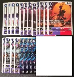 デジモンカードゲーム EX11 魔竜型/邪竜型 R以下セット ②