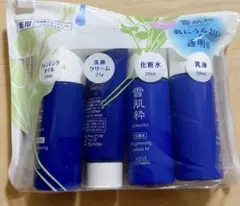 雪肌精 スキンケアセット