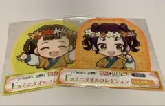 やまちゃん様 リクエスト 2点 まとめ商品