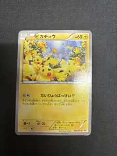 2026年最新】069/XY-P ピカチュウの人気アイテム - メルカリ