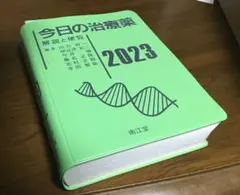 Item thumbnail for item d4ad51ed-0716-4eba-8b6a-fdae53ada8a6