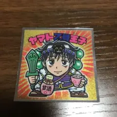 【特価！】劇場版呪術廻戦0マンチョコ　ヤマト乙骨王子