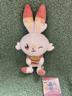 ポケピース ぬいぐるみ おいしいじかん ヒバニー