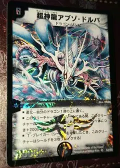 2026年最新】アブゾドルバ 初期の人気アイテム - メルカリ