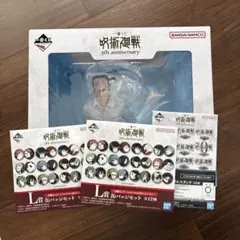 呪術廻戦 一番くじ M賞 メモリアルフィギュア 五条悟 夏油傑　5th