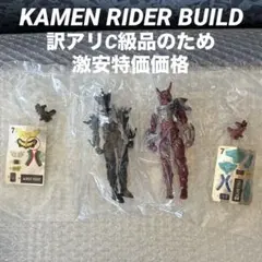 創動 仮面ライダービルド C級品 未開封 ブラッドスターク ナイトローグ 装動