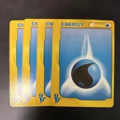 基本 水エネルギー ポケモンカード e カード VS @2